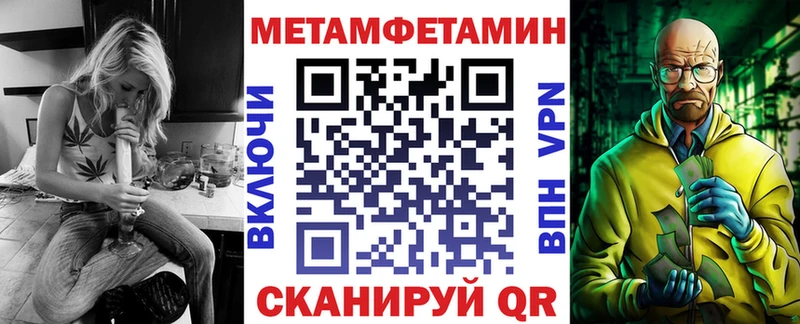 Купить  Дальнегорск  АМФЕТАМИН VHQ 