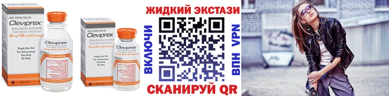 Купить где  Дальнегорск  БУТИРАТ GHB 