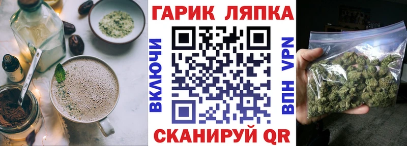 Еда ТГК марихуана Купить где Дальнегорск