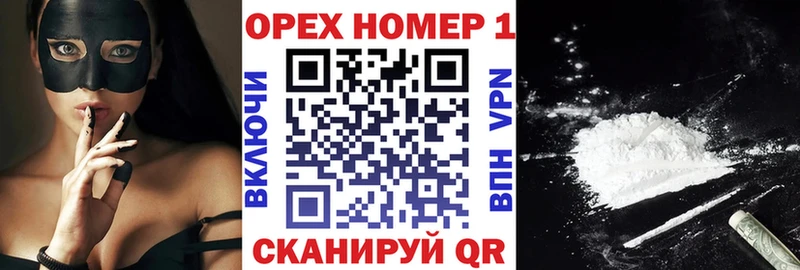 Купить закладки  Дальнегорск  COCAIN VHQ 