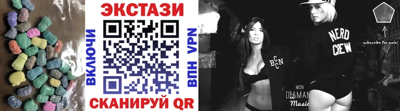 Ecstasy VHQ  Купить закладки  Дальнегорск 