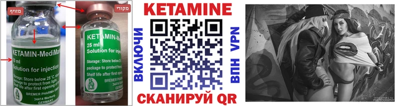 Купить где  Дальнегорск  Кетамин ketamine 