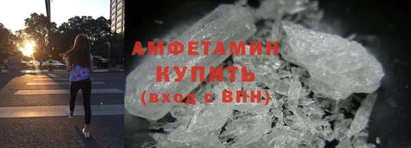 метамфетамин Лиски