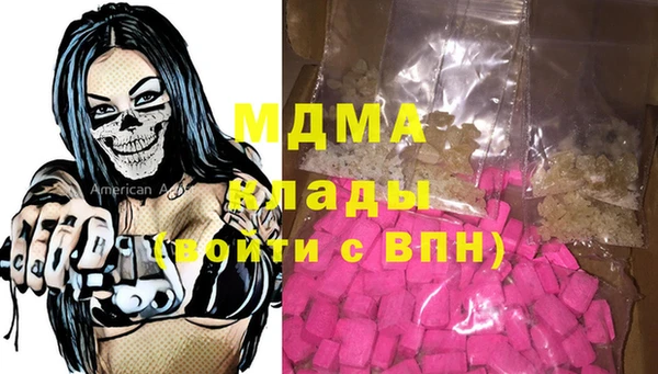 метамфетамин Лиски