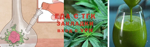 мефедрон VHQ Лихославль