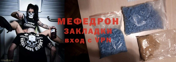 мефедрон VHQ Лихославль