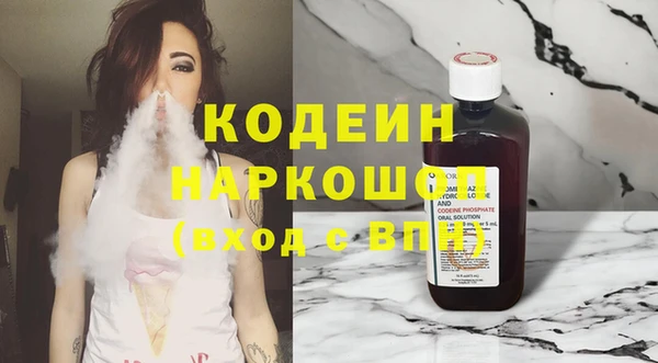 мефедрон VHQ Лихославль