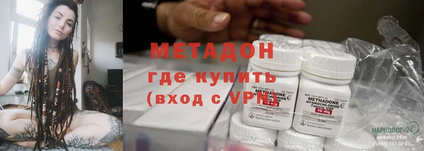 мефедрон VHQ Лихославль