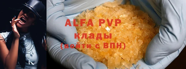 метамфетамин Лиски