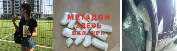 метамфетамин Лиски