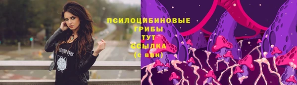 метамфетамин Лиски