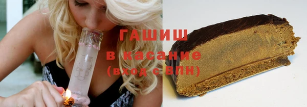 метамфетамин Лиски