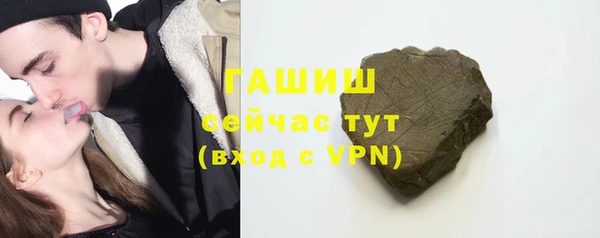мефедрон VHQ Лихославль