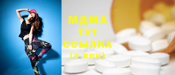 метамфетамин Лиски