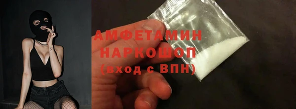 метамфетамин Лиски