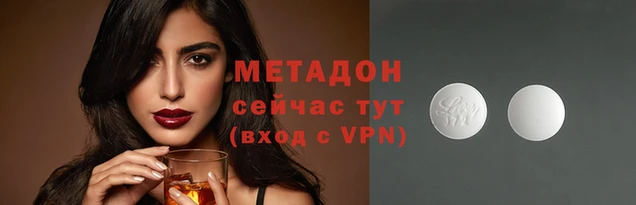 мефедрон VHQ Лихославль