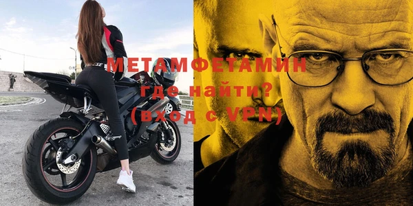 метамфетамин Лиски
