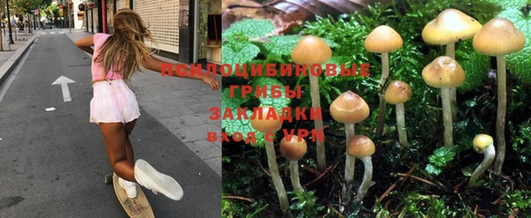 мефедрон VHQ Лихославль