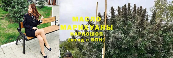 метамфетамин Лиски