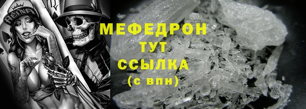 мефедрон VHQ Лихославль