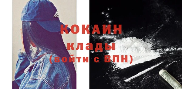 мефедрон VHQ Лихославль