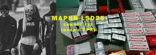 мефедрон VHQ Лихославль
