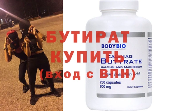 мефедрон VHQ Лихославль