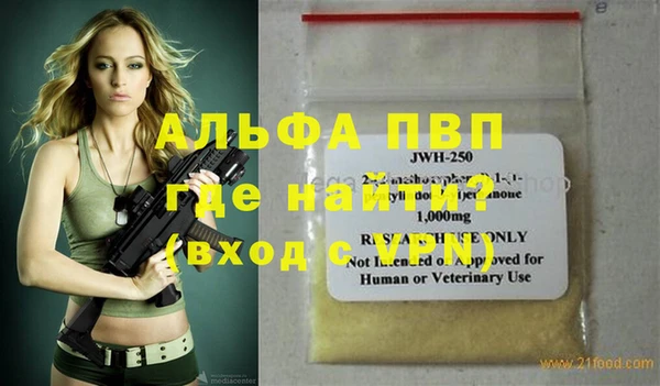 каннабис Липки