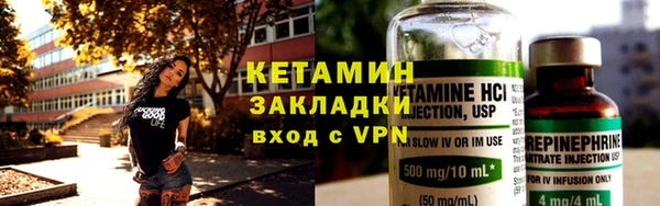 метамфетамин Лиски