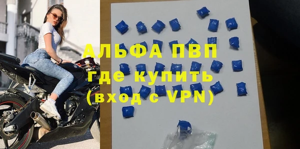 метамфетамин Лиски