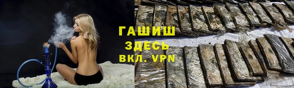 мефедрон VHQ Лихославль