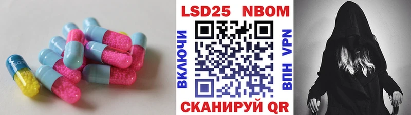Купить где  Дальнегорск  LSD-25 экстази кислота 