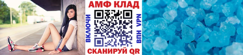 Метамфетамин Methamphetamine Купить закладки Дальнегорск