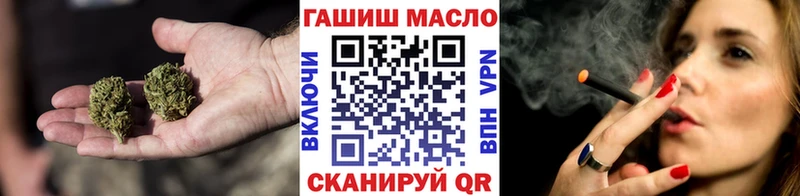 Купить закладки  Дальнегорск  ТГК вейп 